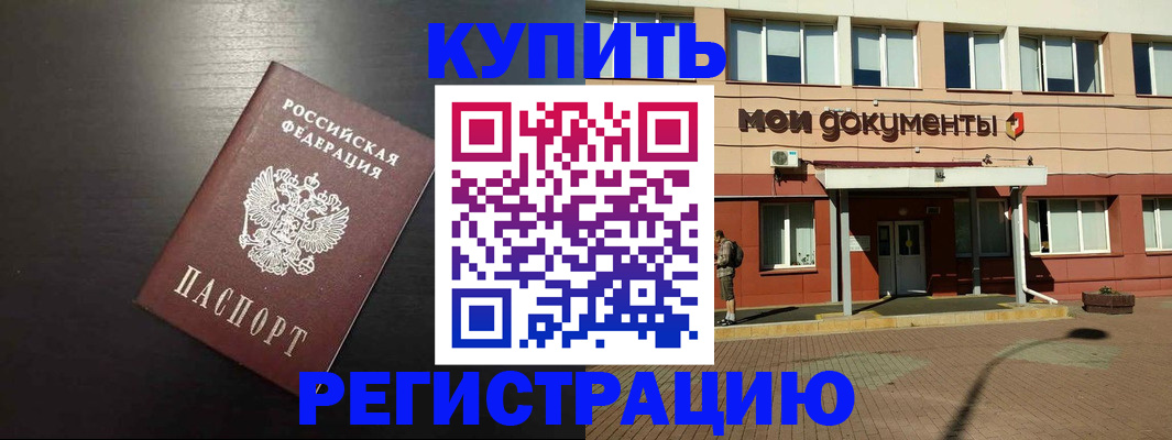 регистрация для дет. сада в Гусь-Хрустальном