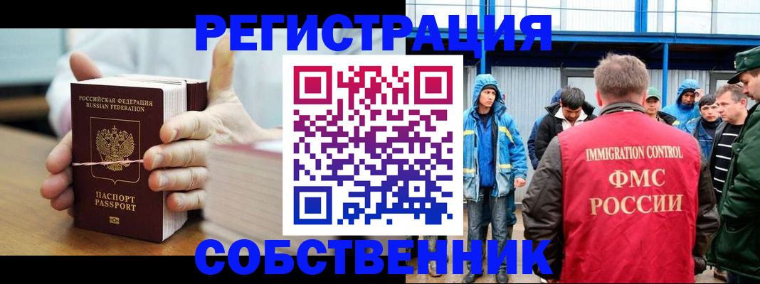 регистрация для дет. сада в Гусь-Хрустальном