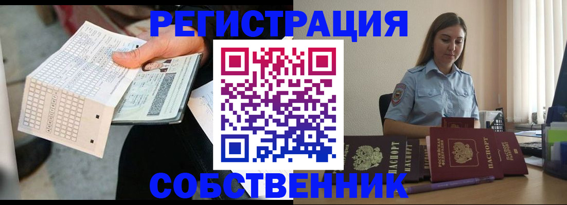 регистрация для дет. сада в Гусь-Хрустальном