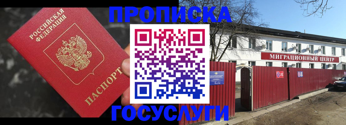 регистрация для дет. сада в Гусь-Хрустальном